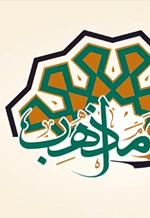 ادیان و مذاهب