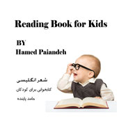 reading book for kids